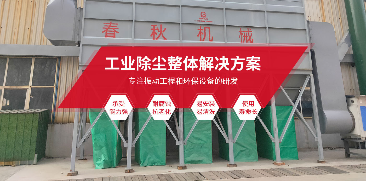 新乡县好色先生TV下载APP机械设备有限公司