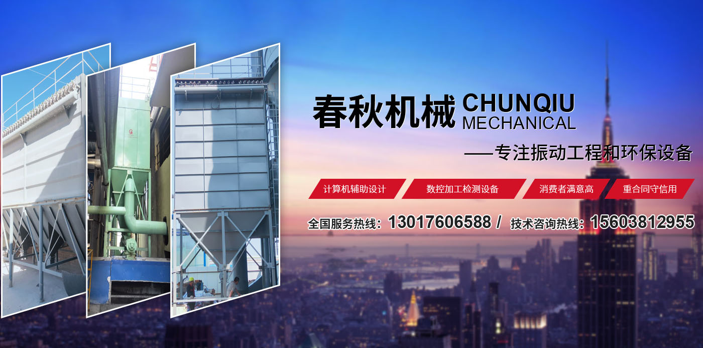 新乡县好色先生TV下载APP机械设备有限公司